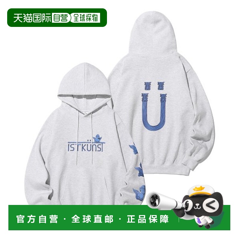 韩国直邮IST KUNST 连帽卫衣 IK2CFMM405ALG