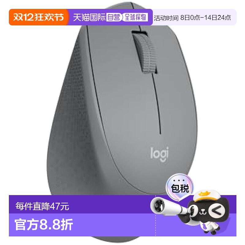 【日本直邮】Logicool罗技 鼠标 无线3钮 静音 灰色 M331nGR办公