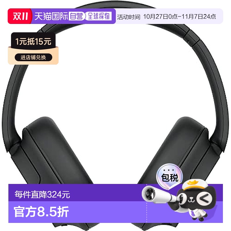 【日本直邮】SONY 无线降噪耳机 WH-CH720N 黑色 小 音乐欣赏 通
