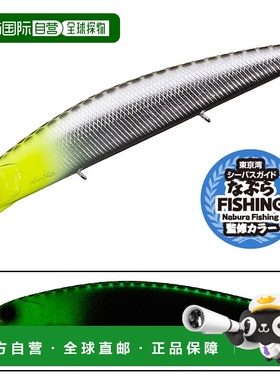 日本直邮OSP ASURA OSP Varuna 110SP SW 颜色 TS15 Nabura Kirin