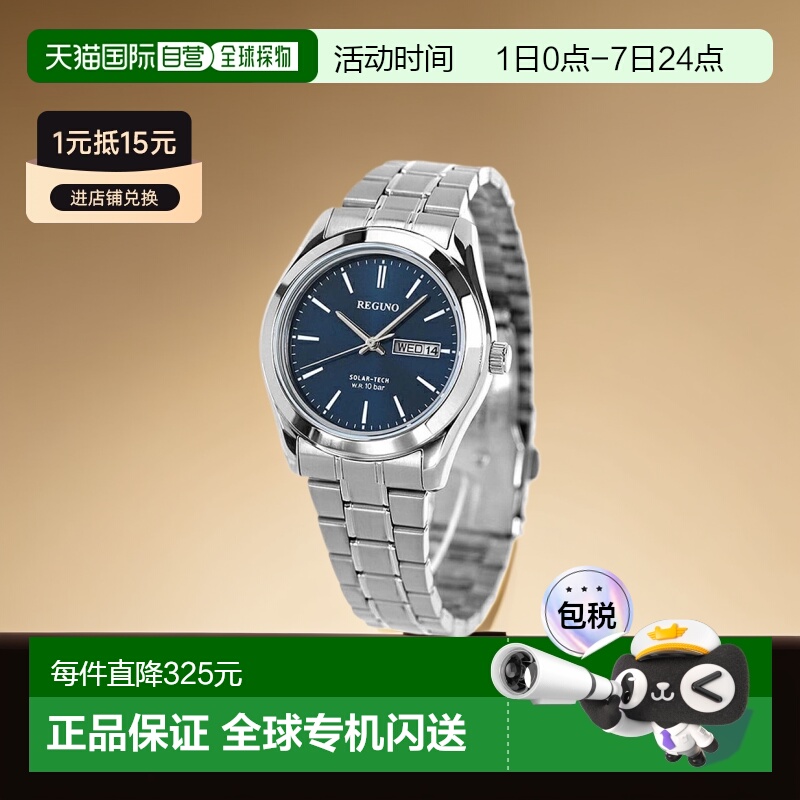 日本直邮Citizen西铁城男士太阳能商务防水石英手表KM1-211-71