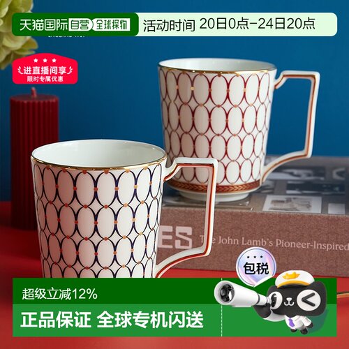 日本直邮【肖战同款】WEDGWOOD威基伍德野金粉年华马克杯礼盒包装