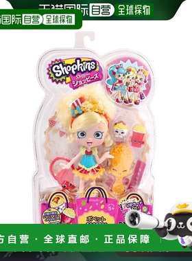 【日本直邮】RANGS shopkins时装娃娃购物精灵迷你公仔玩具