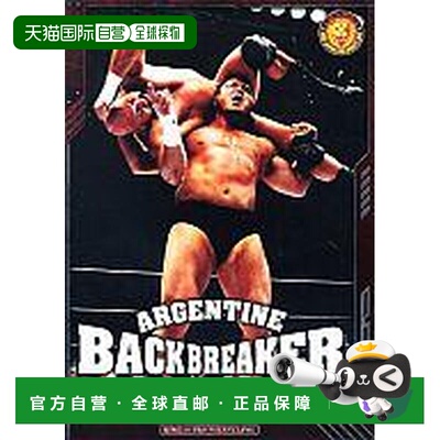 日本直邮新品 KING OF PRO-WRESTLING BT01-098[C] 阿根廷背摔卡