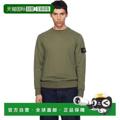 1h可退 香港直邮Stone Island 石头岛 男士 绿色 6100060 Organic