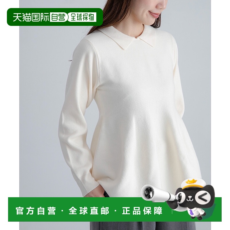 1h可退 日本直邮URBAN RESEARCH Sonny Label 女装 翻领修身针织