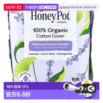 香港直邮The Honey Pot Company,Organic Calming Herbal In正品
