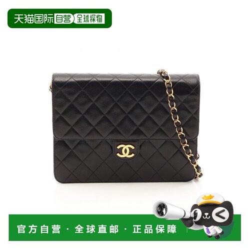 日本直邮中古Chanel香奈儿女包A级95新Matelasse Pushlock菱格纹