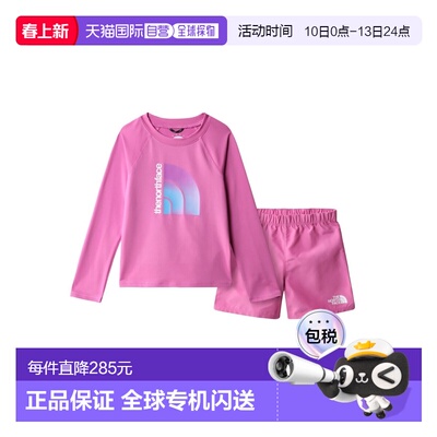 1h可退 香港直邮the north face 北面 婴儿 amphibious sun 套装