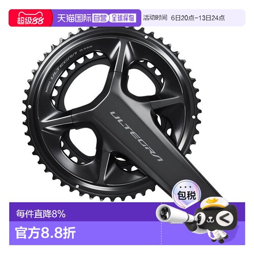 自营 SHIMANO 禧玛诺 ULTEGRA 12 速曲柄组双片牙盘 FC-R8100
