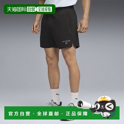 香港直邮PUMA x HYROX DRYELITE 男子5寸梭织短裤