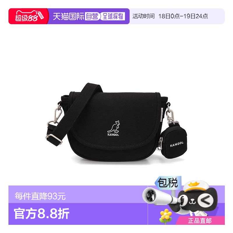 1h可退 【韩国直邮】KANGOL便携袋鼠标志迷你帆布斜挎包CB3294新