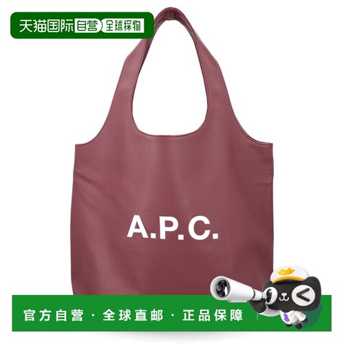 1h可退 香港直邮A.P.C. 女士斜挎包 PUABOM61565HAC CO 红色 NINO
