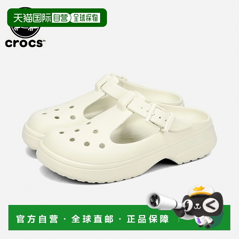 日本直邮Crocs经典玛丽珍木屐女式亚麻凉鞋米色210581-0HZ