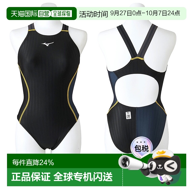 日本直邮MIZUNO 竞技泳衣女式 fina 认可中型剪裁 STREAM ACE Str