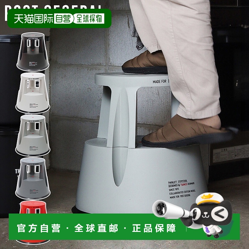 日本直邮Post General TWINCO STEP&STOOL 9825400一款带脚凳的轻