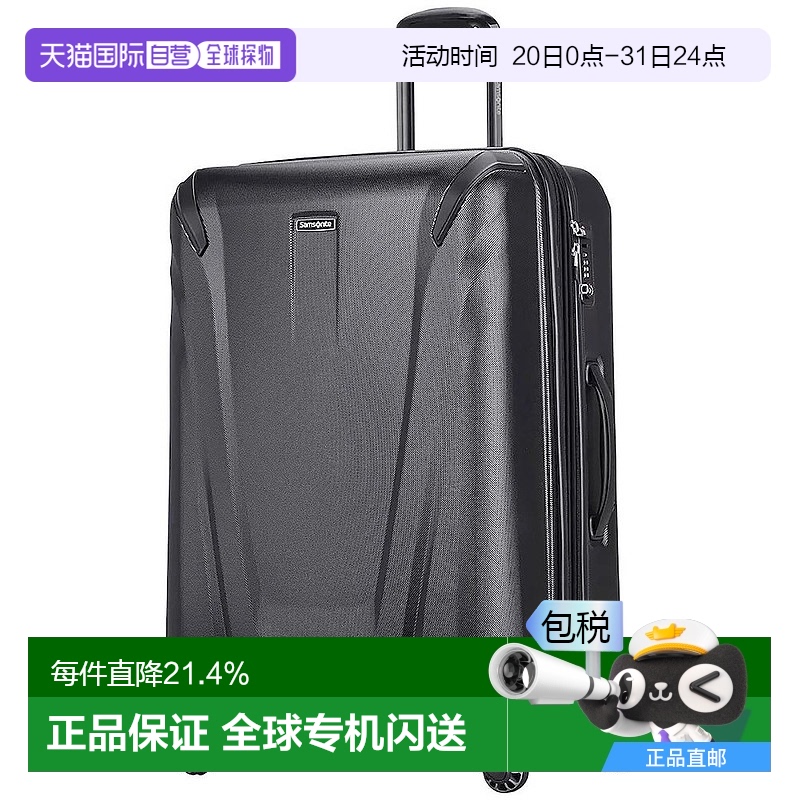 韩国直邮Samsonite结实耐用万向轮拉杆箱旅行箱行李箱29英寸