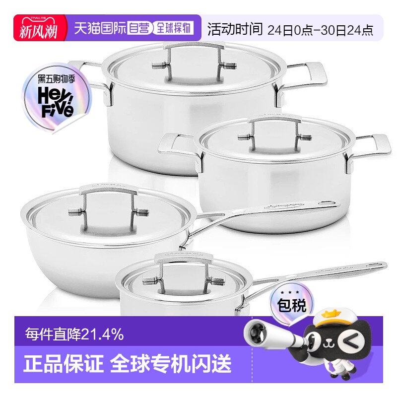 韩国直邮Demeyere比利时进口不锈钢5重构造煮锅炖锅奶锅炒锅组合