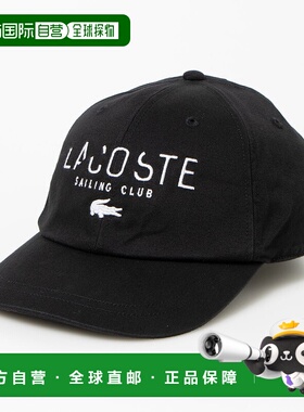 日本直邮 SAILING CLUB 标志帽帽子