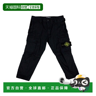 香港直邮STONE 801630410120 ISLAND 男童长裤 AW202 KIDS 1h可退