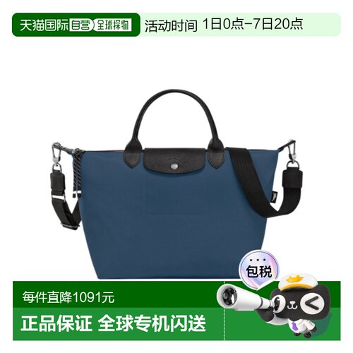 香港直邮LONGCHAMP 女士手提包 L1515HSR806 SS2026 蓝色 Le Plia