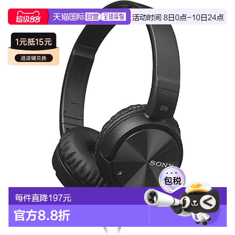 【日本直邮】SONY 降噪耳机 Sony ZX110NC 黑色 音乐索尼新款