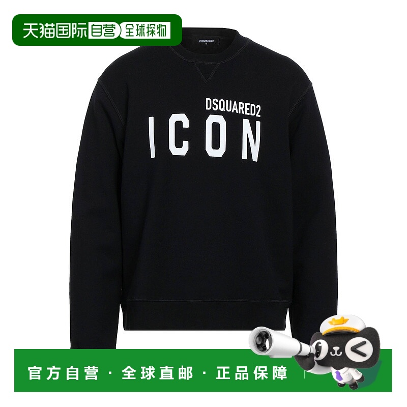 1h可退 香港直邮Dsquared2 二次方 男士 运动衫 black黑色 舒适时