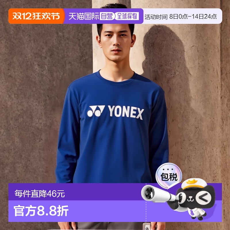 日本直邮Yonex 网球羽毛球服 男装/制服 长袖 T恤/男女 16802