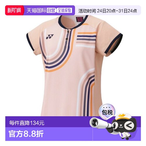日本直邮Yonex 女士羽毛球比赛衬衫20854