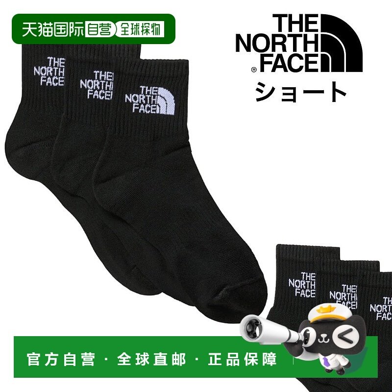 日本直邮 The North Face 袜子3双装[NF0A882H/NF0A882G] 男女通