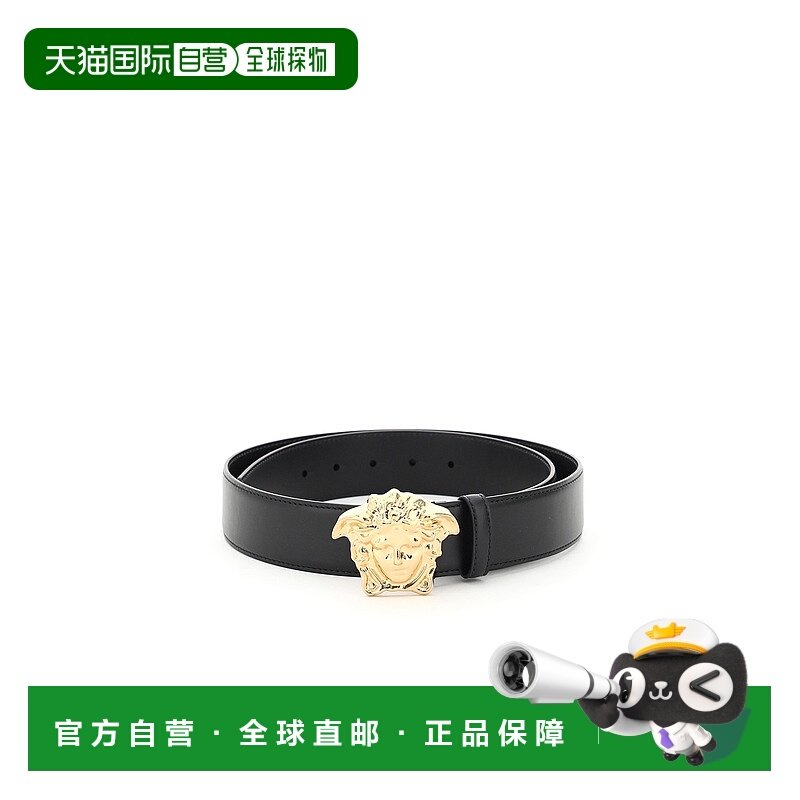 香港直邮VERSACE 男士腰带 DCU4140DVTP1KVO41