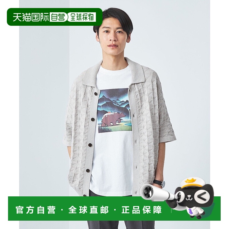 日本直邮UNITED ARROWS green label relaxing 半袖针织衫 棉/尼