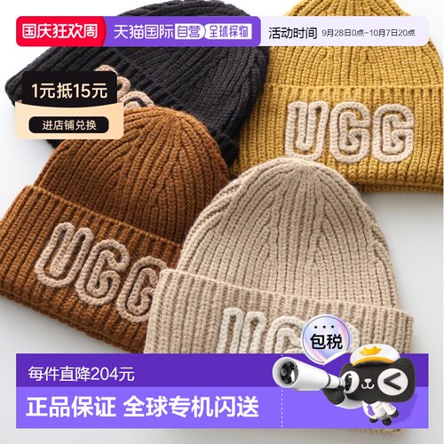日本直邮UGG 男士羊毛混纺罗纹 Logo 针织帽W Chunky Crafted Rib