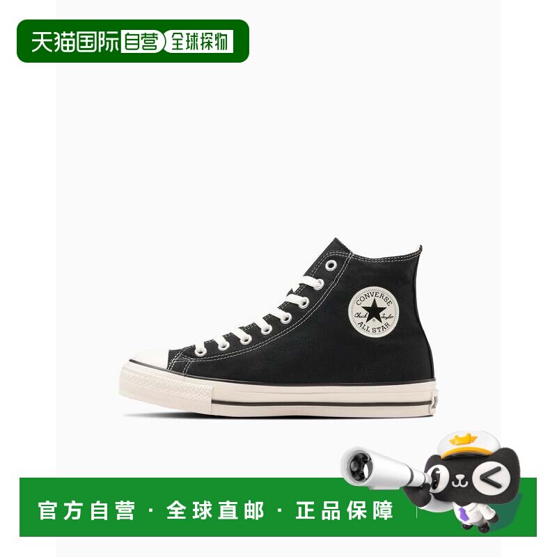 日本直邮Converse All Star 舒适百搭 中帮 帆布鞋 男女同款 黑色图片