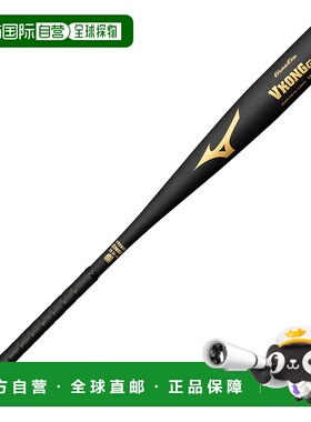 日本直邮MIZUNO V CONG 中学硬式用GS金属制球棒[无编号]棒球棒