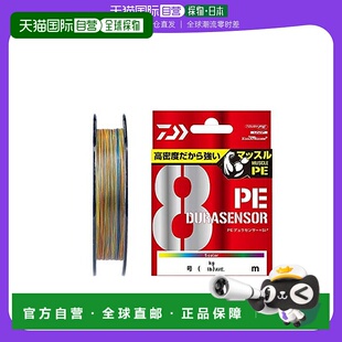 【日本直邮】达亿瓦UVF PE DURASENSOR×8系列PE线 鱼线0.6号200m