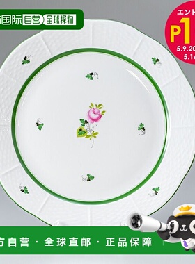 日本直邮赫伦德甜品盘维也纳玫瑰盘餐具 25cm盘 524000 VRH 524餐