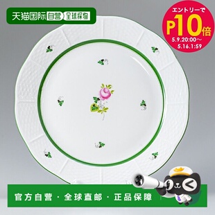 日本直邮赫伦德甜品盘维也纳玫瑰盘餐具 25cm盘 524000 VRH 524餐
