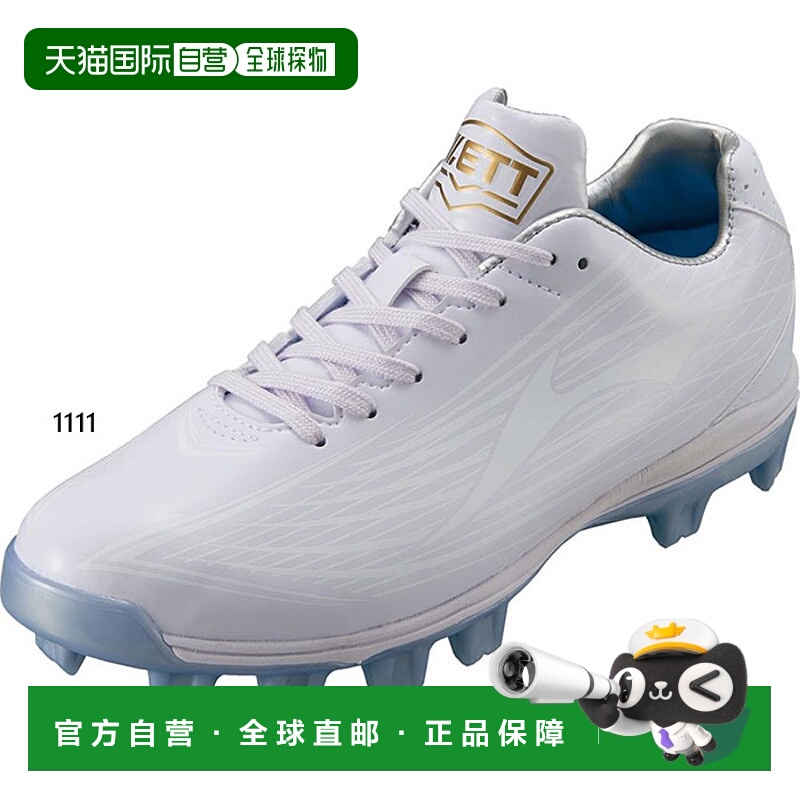 日本直邮3E 宽度 ZETT 棒球男士女士鞋钉块状鞋底鞋钉获胜公路 WB