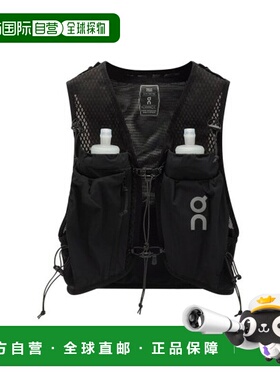 自营欧洲直邮ON昂跑 ULTRA黑色聚酯纤维越野跑水袋背包男女通用