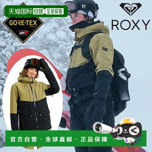 日本直邮Roxy GORE-TEX STRETCH PURELINES 女士滑雪服 L码 ERJTJ
