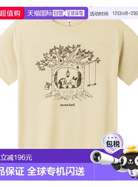 1h可退 香港直邮mont-bell 男童T恤 1114574IV CO 米白色 Wickron