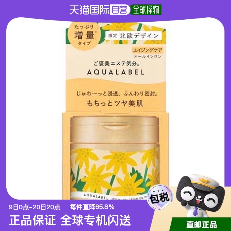 �� 111g �ձ�ֱ�������� ���һ�޶������� ���¿�����˪ ��ɫ 111g��ԭ