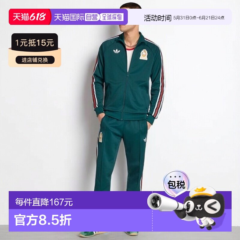 日本直邮adidas 男女同款 墨西哥国家队复古运动裤 BU919