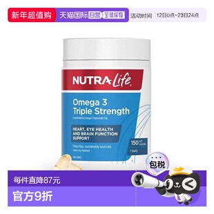 澳大利亚直邮Nutralife纽乐三倍深海鱼油EPA+DHA软胶囊150粒