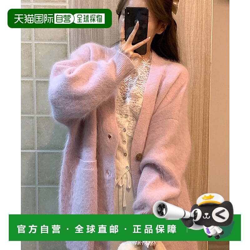 1h可退 日本直邮Ulysses 女士V领宽松毛绒针织开衫 GIZ24W030