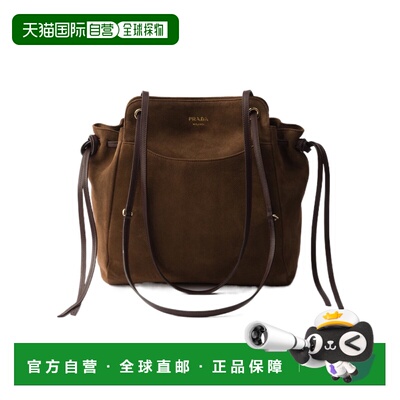 1h可退 香港直邮Prada Carry 中号麂皮手提包 1BG6412G6DVOOO