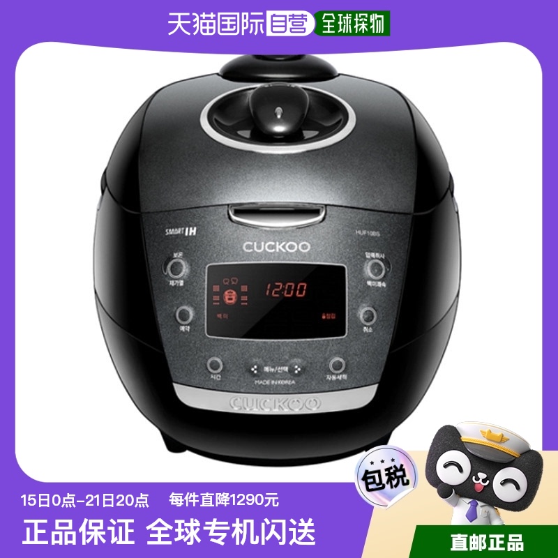 ɫ 10˷ Cuckoo緹IHѹɫϴ¶ȾHUF10BS1386.05Ԫ(88VIP 95)