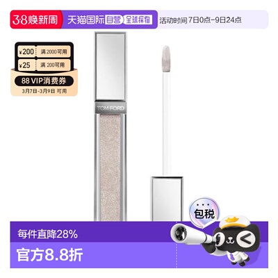 香港直邮TOM FORD 汤姆福特 雪映流光唇釉#16正品