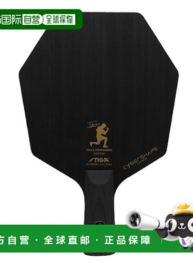 日本直邮STIGA男女Cyber Shape碳CWT Trulus版PEN乒乓球拍配件比S